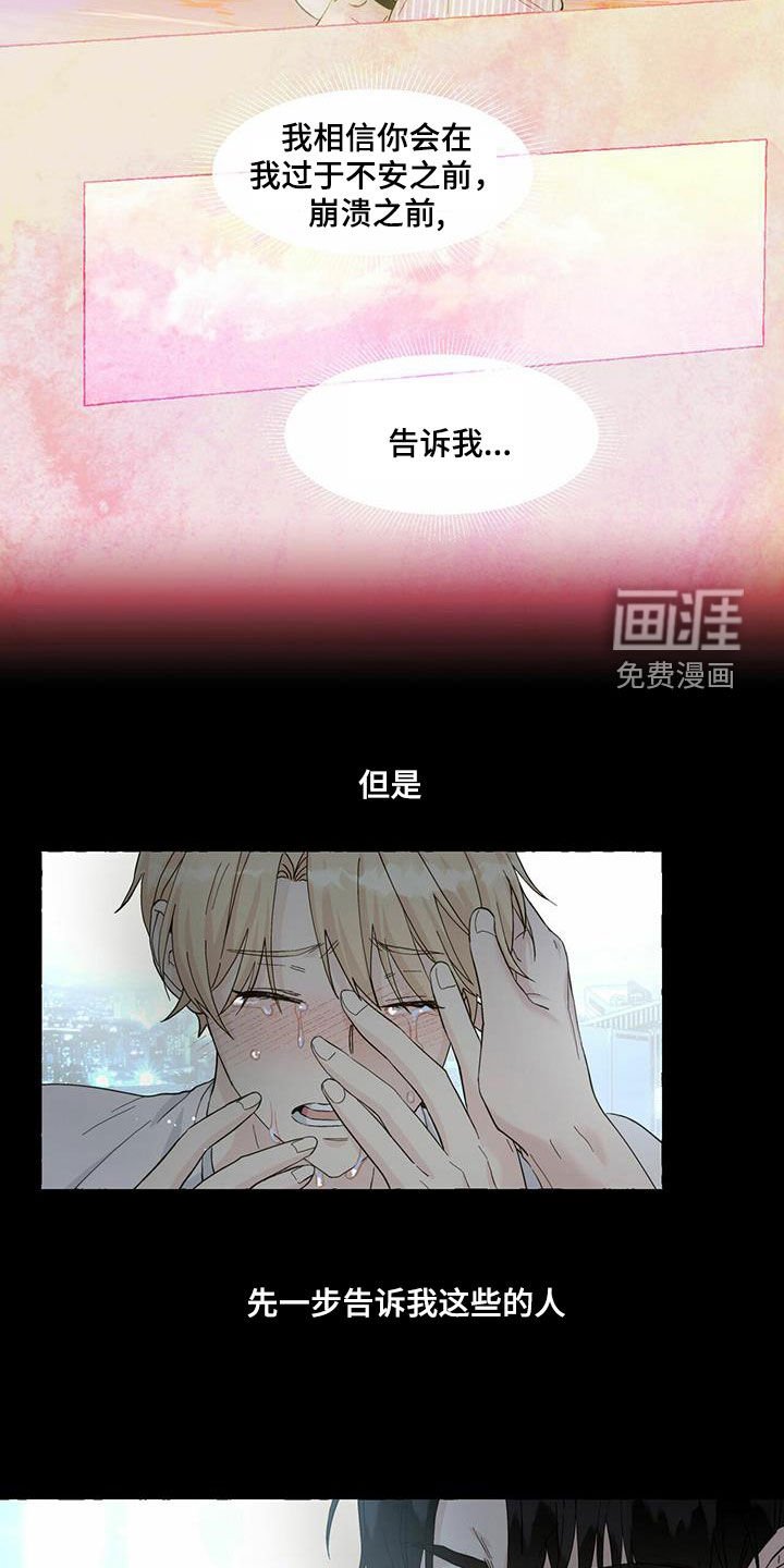 第75章：想要的得不到