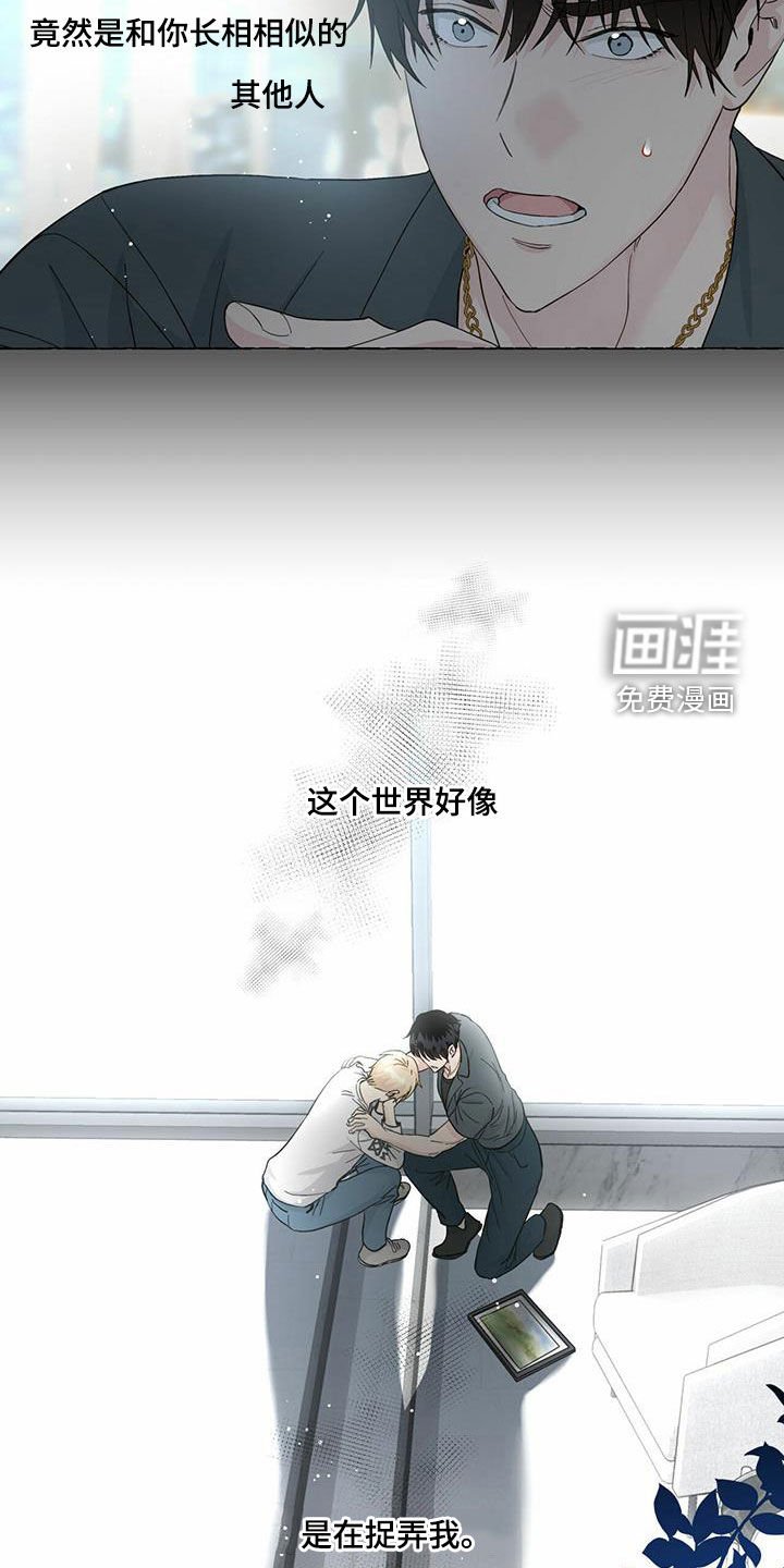 第75章：想要的得不到