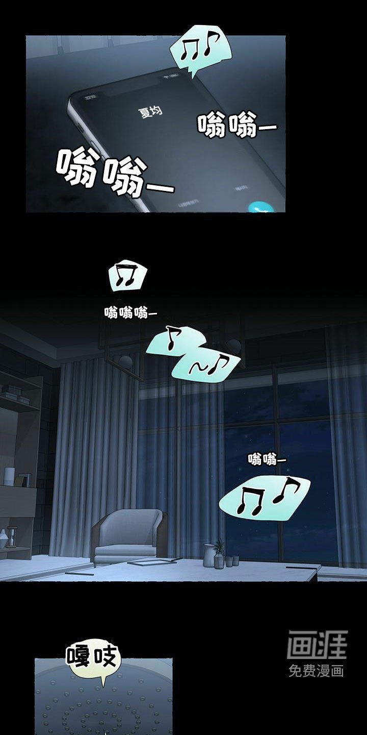 第76章：珍藏的记忆