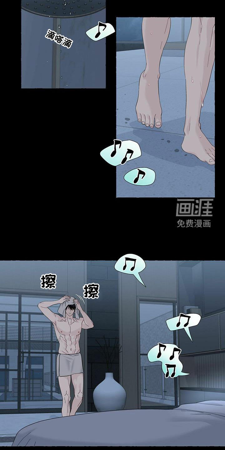 第76章：珍藏的记忆