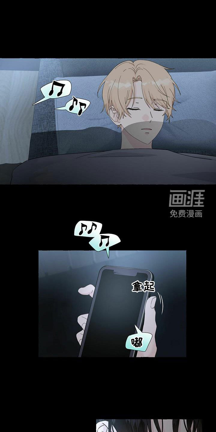 第76章：珍藏的记忆