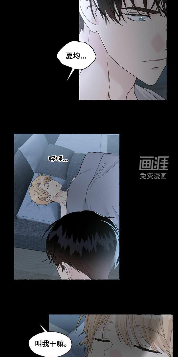 第76章：珍藏的记忆