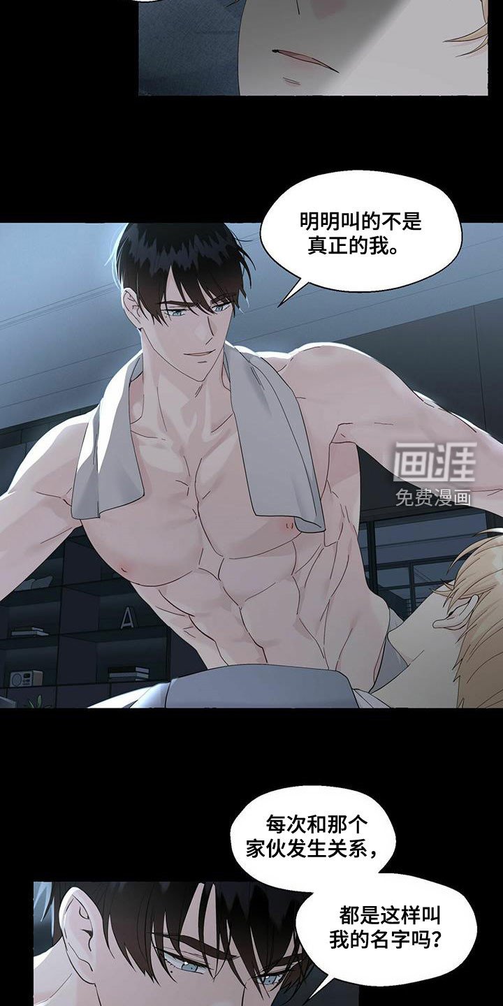 第76章：珍藏的记忆