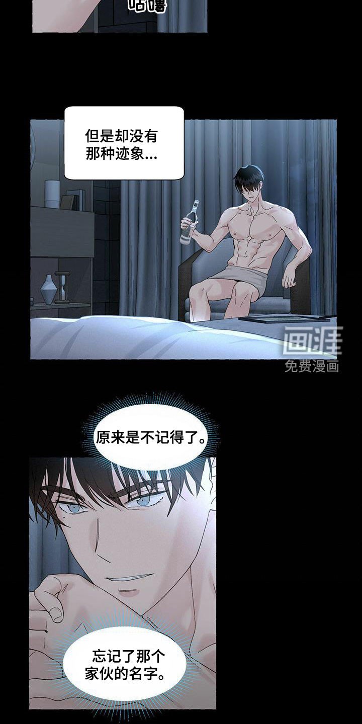 第76章：珍藏的记忆