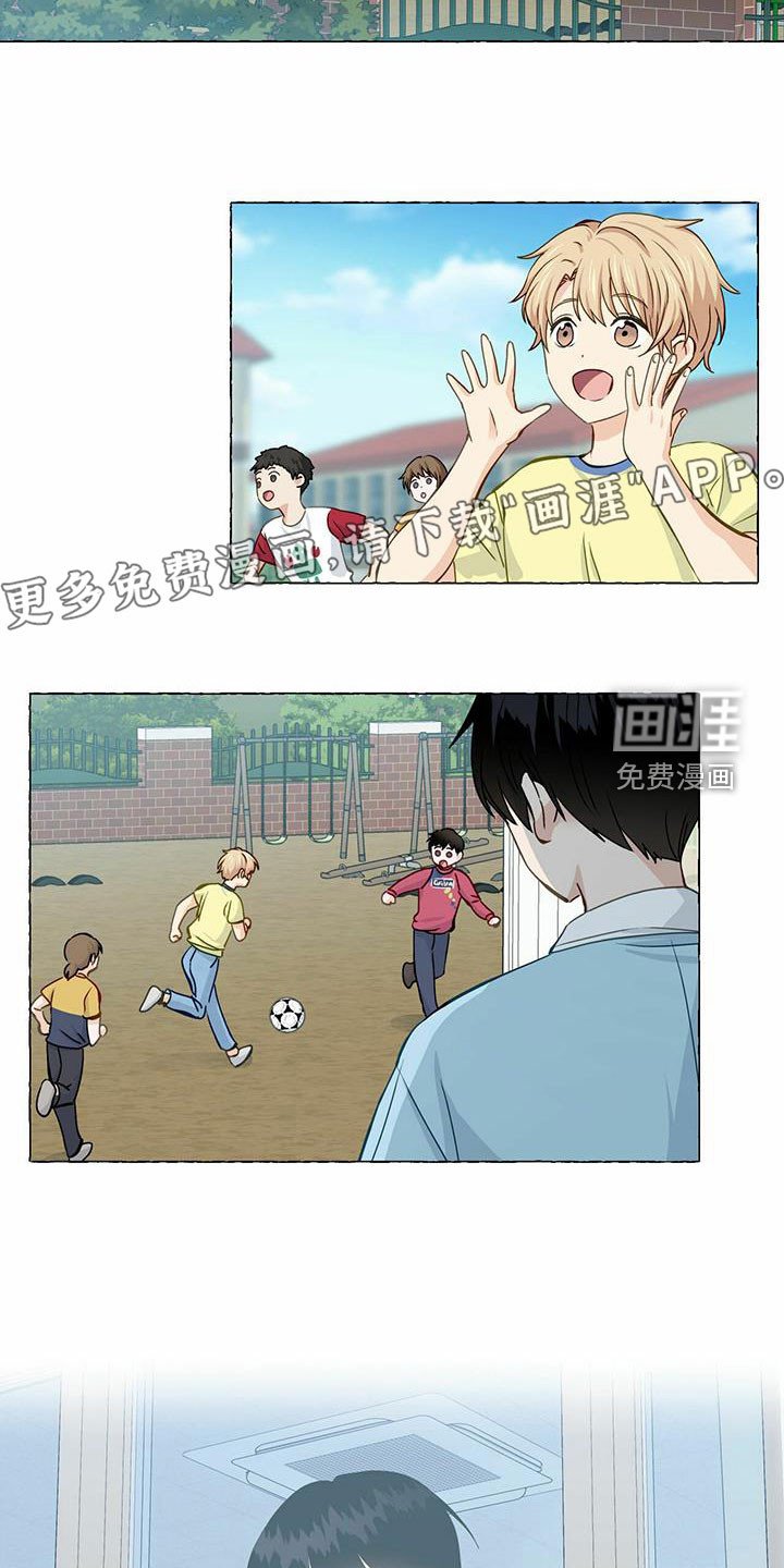 第76章：珍藏的记忆