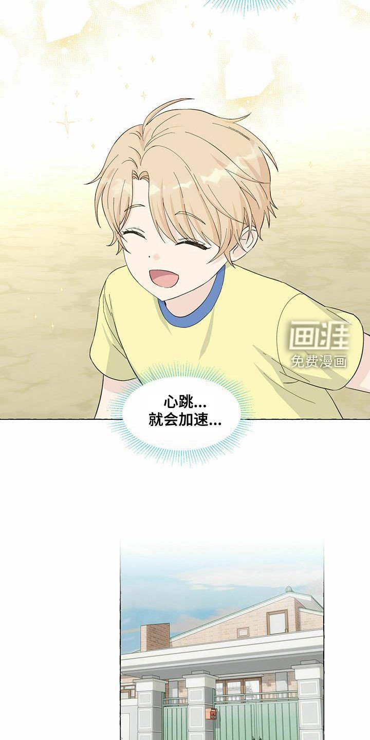 第76章：珍藏的记忆