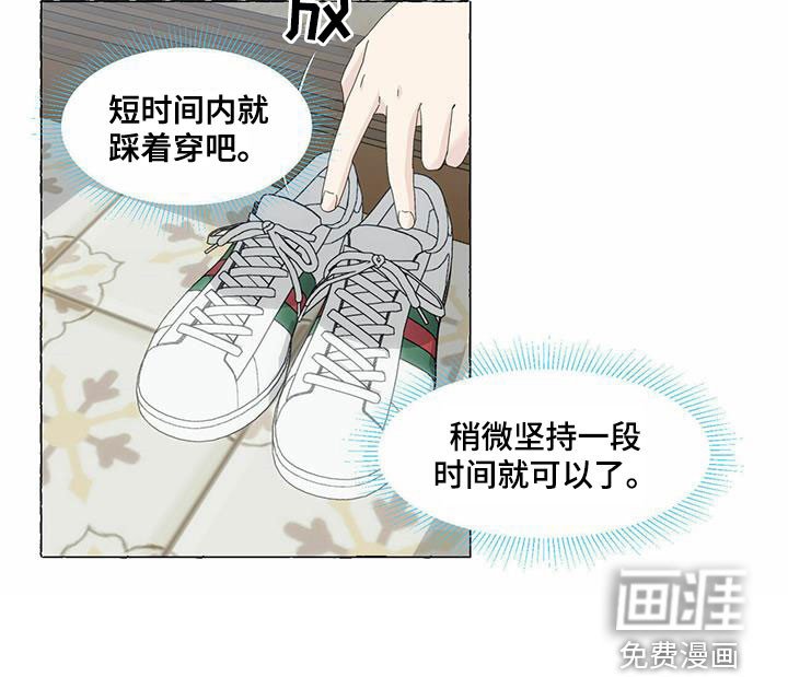 第76章：珍藏的记忆