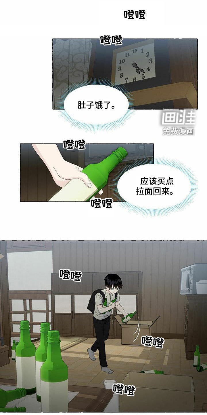 第77章：永远都不理解