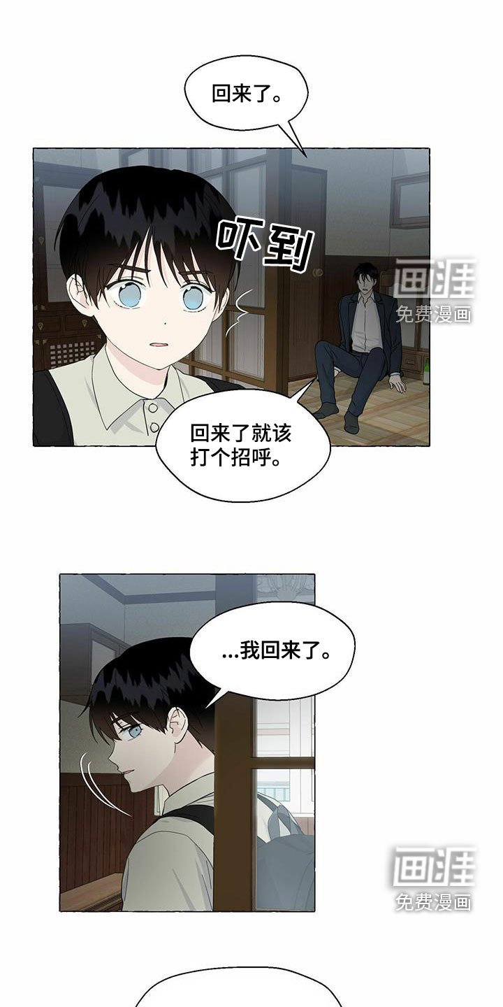 第77章：永远都不理解