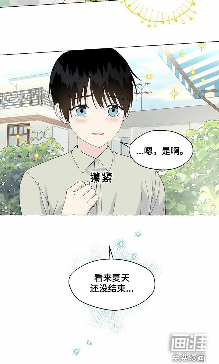 第77章：永远都不理解
