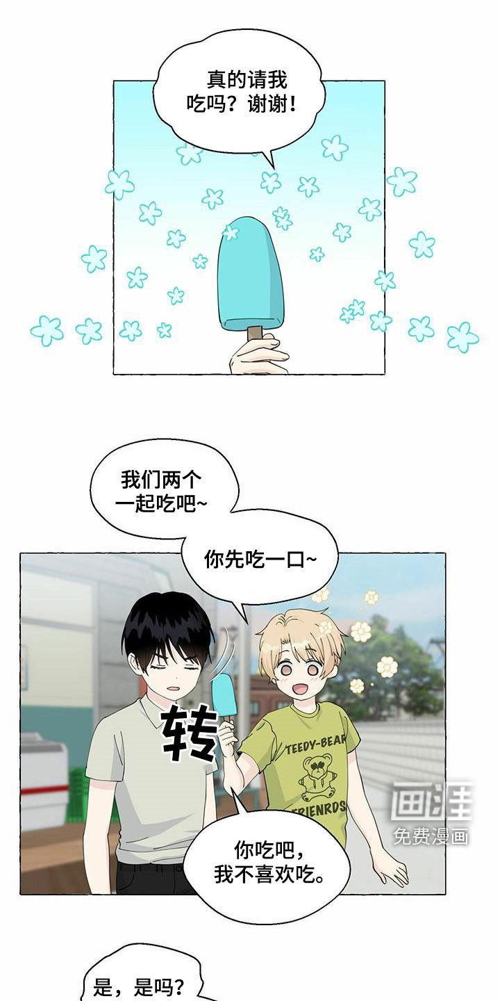 第78章：心中的好人