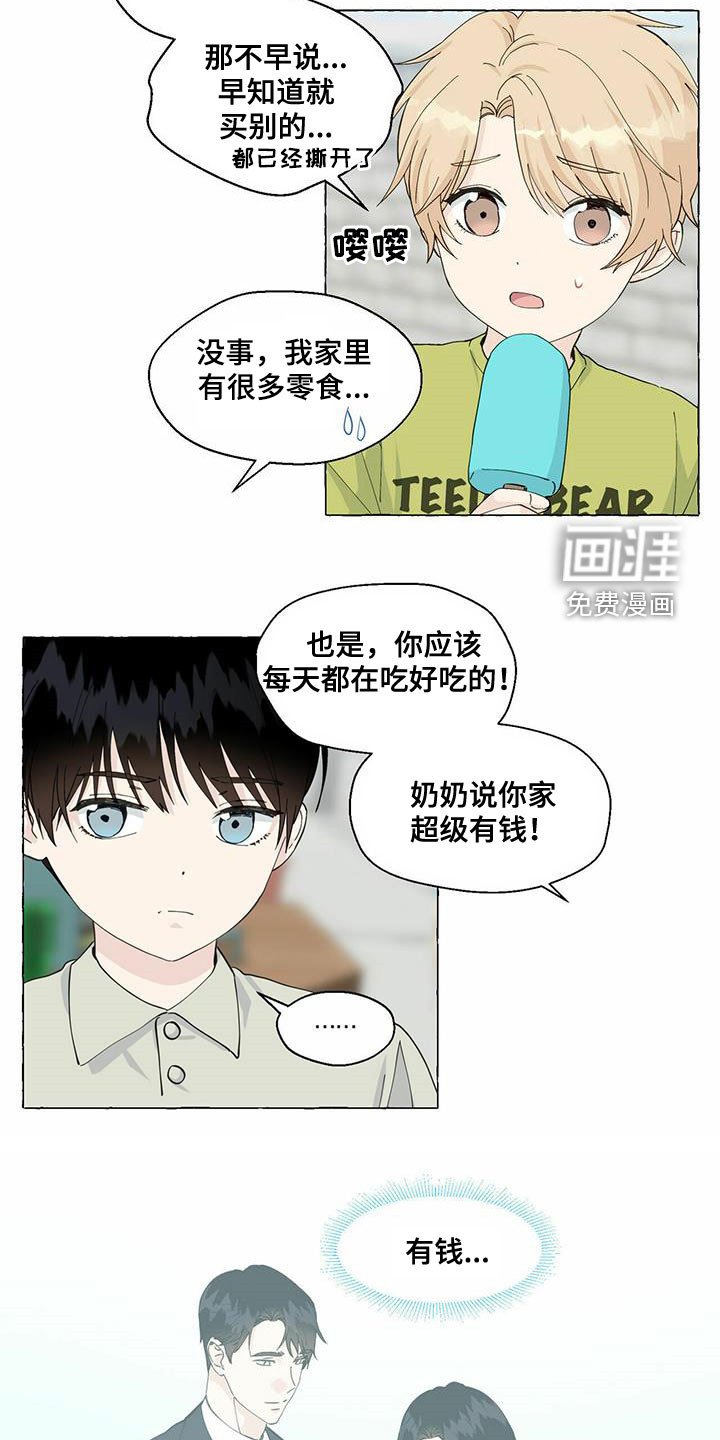 第78章：心中的好人