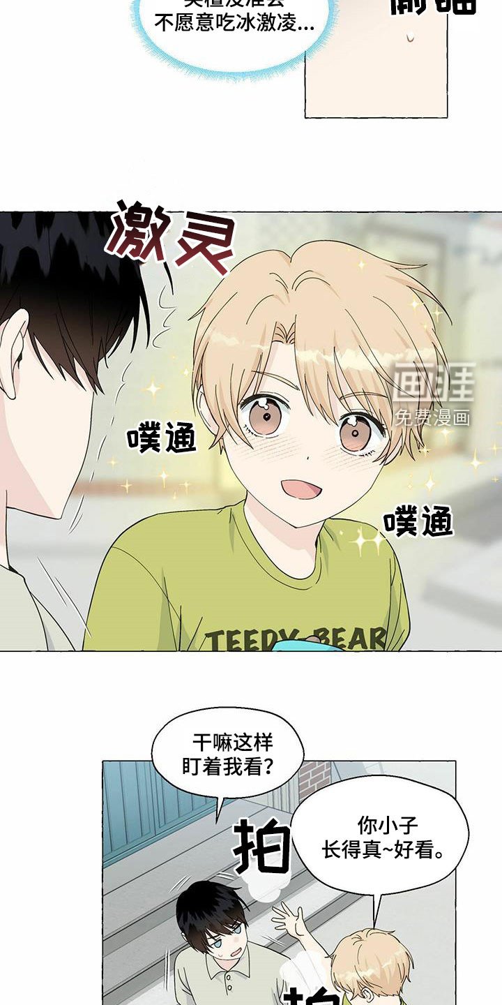 第78章：心中的好人