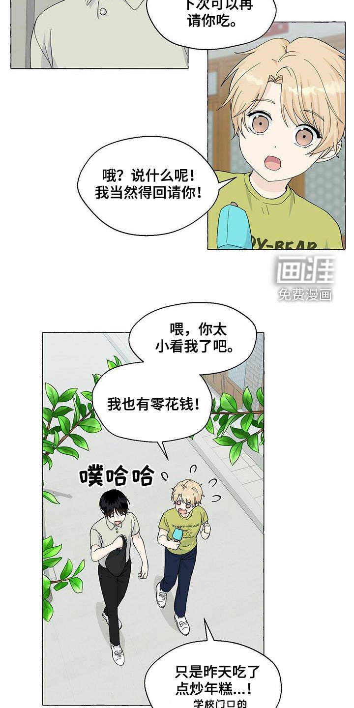 第78章：心中的好人