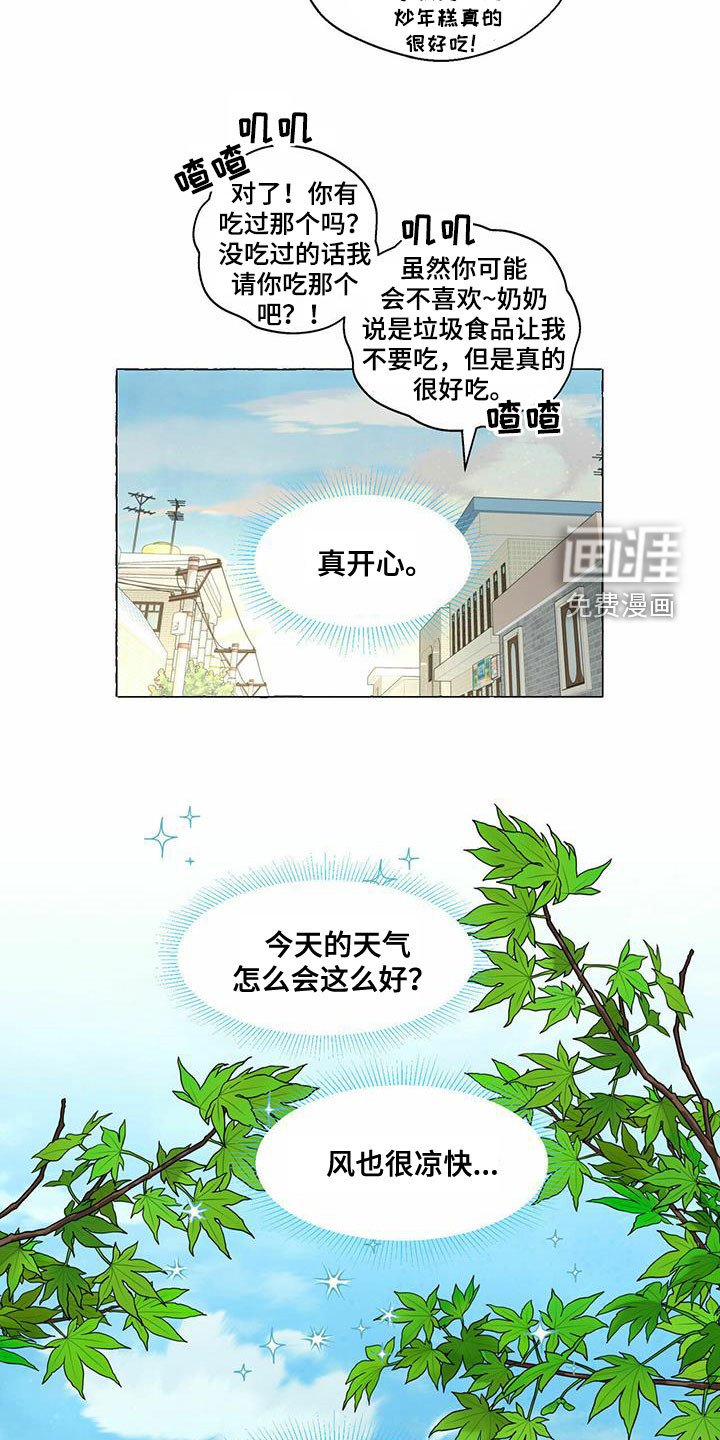 第78章：心中的好人