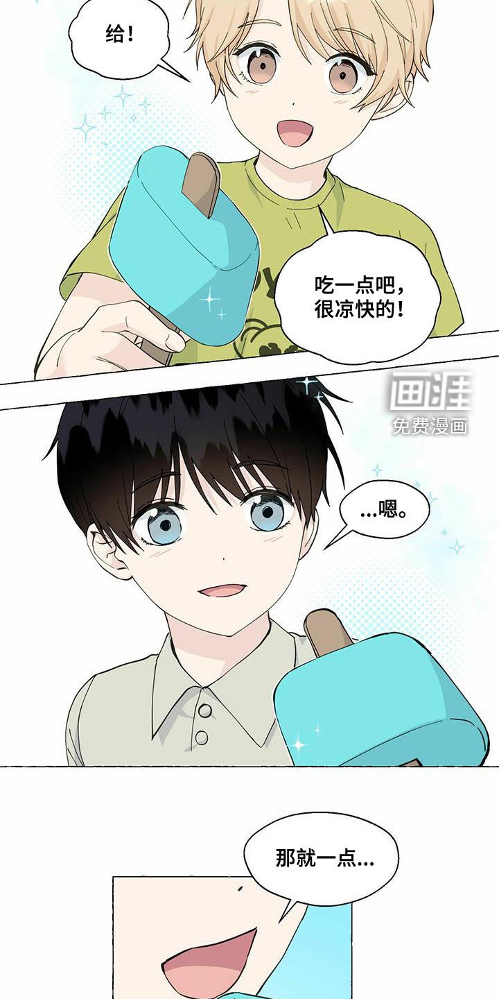 第78章：心中的好人
