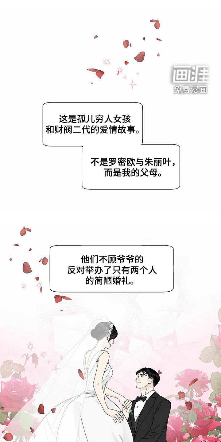 第79章：不要再相遇