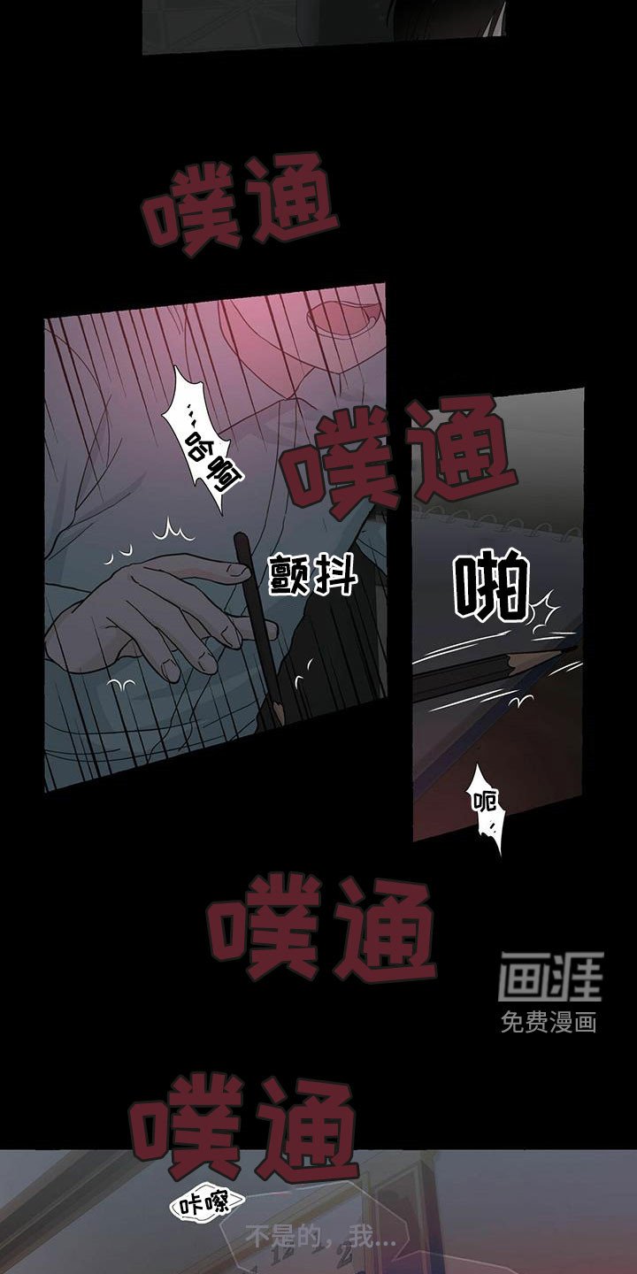 第79章：不要再相遇