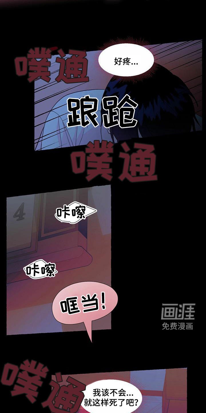 第79章：不要再相遇