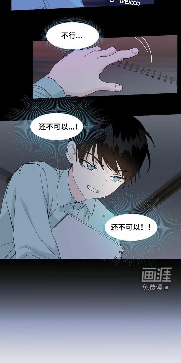 第79章：不要再相遇