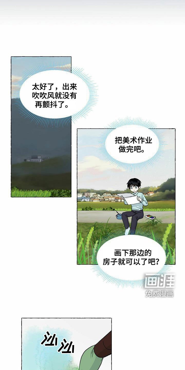 第79章：不要再相遇