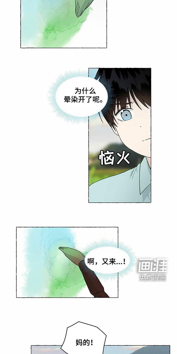 第79章：不要再相遇
