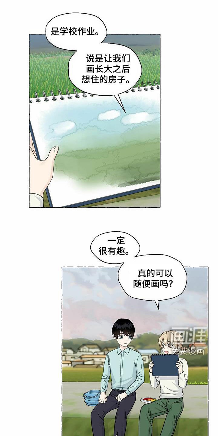 第80章：愿望