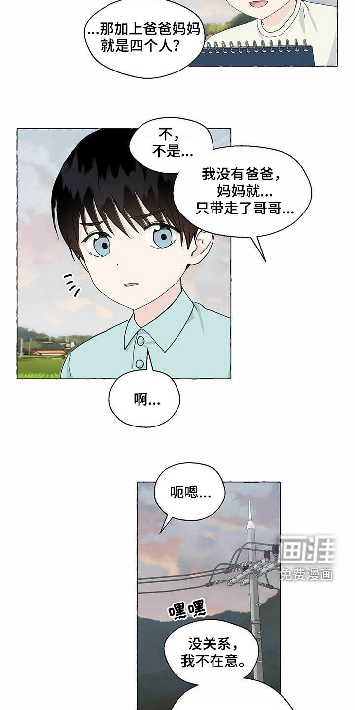 第80章：愿望