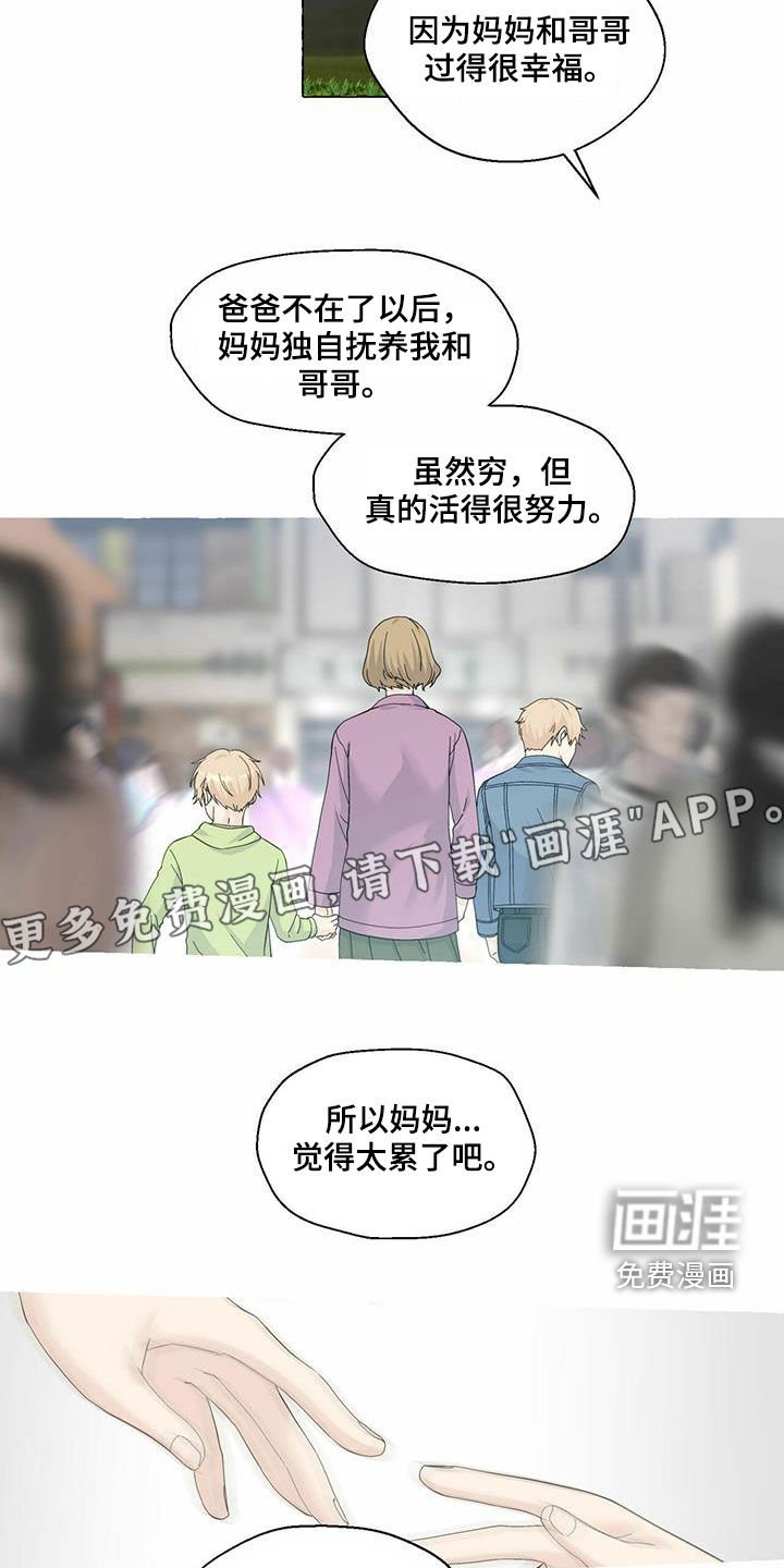 第80章：愿望