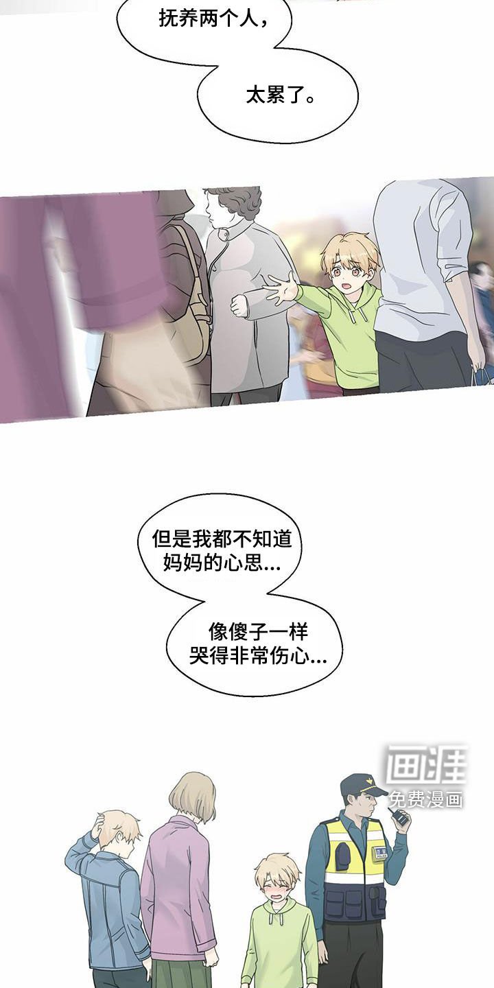 第80章：愿望