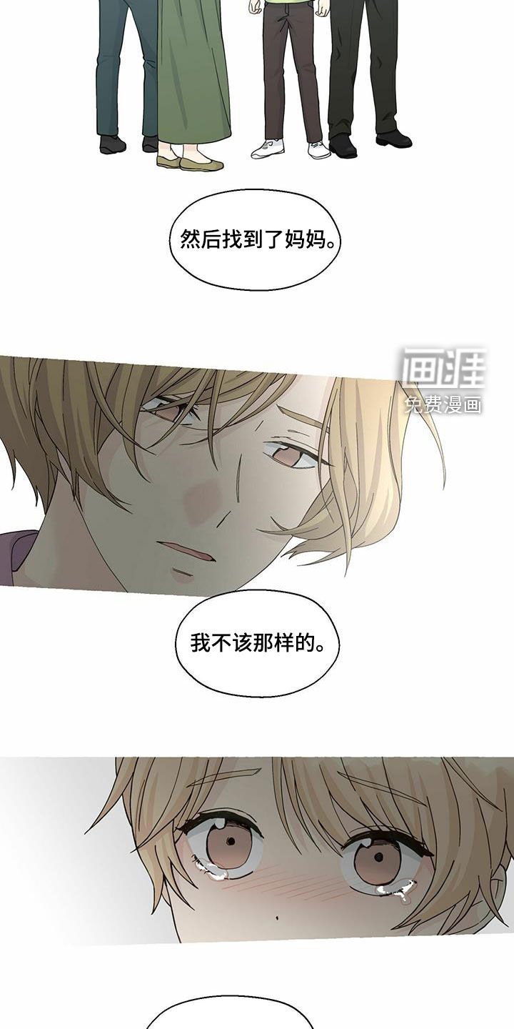 第80章：愿望