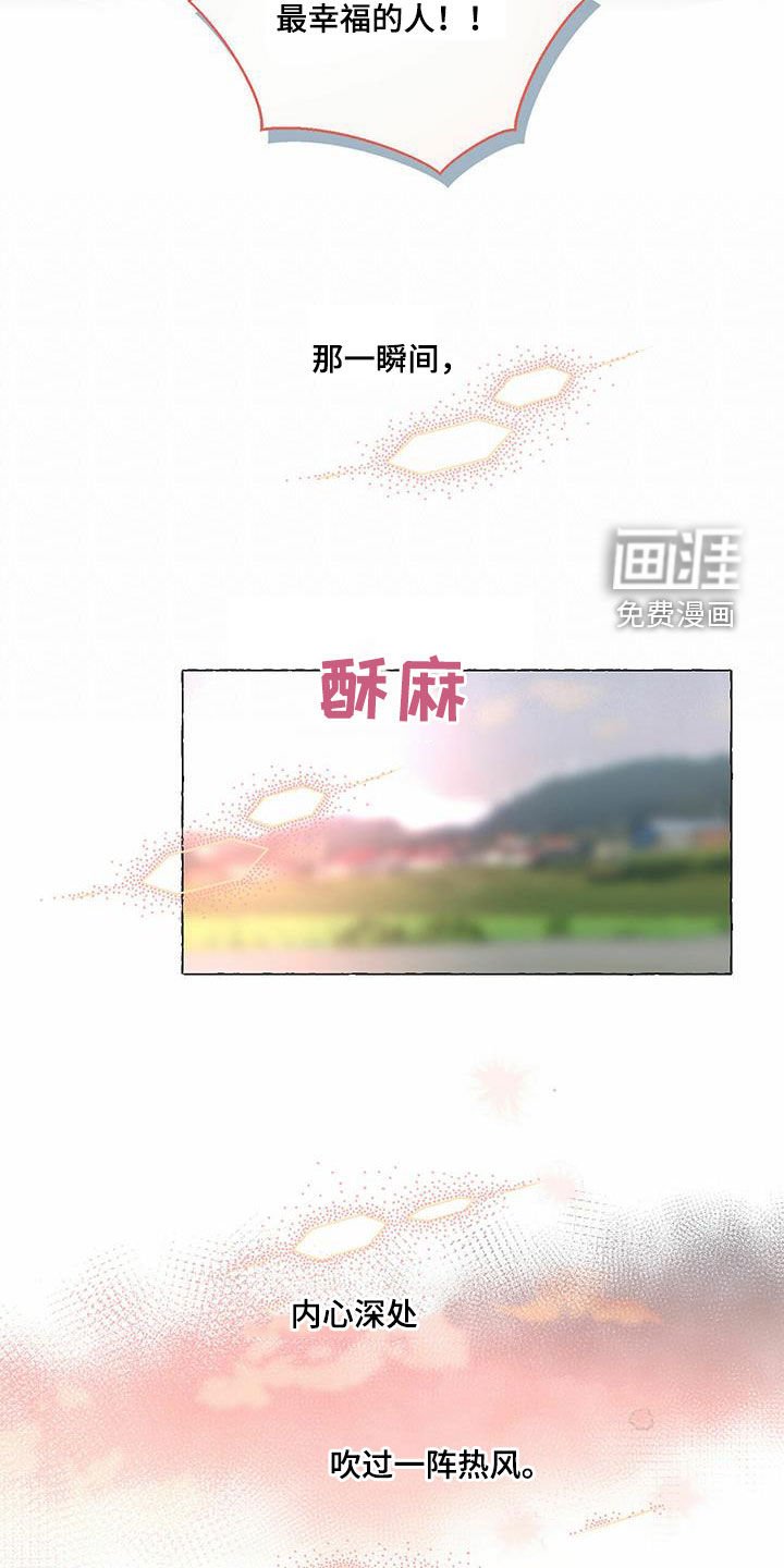 第80章：愿望