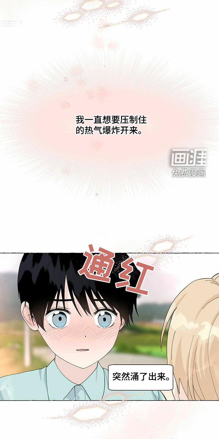 第80章：愿望