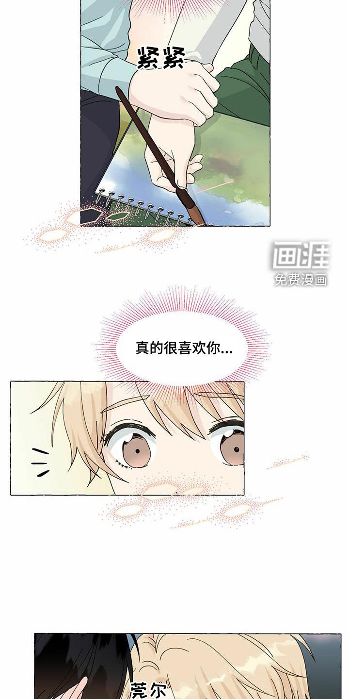 第80章：愿望