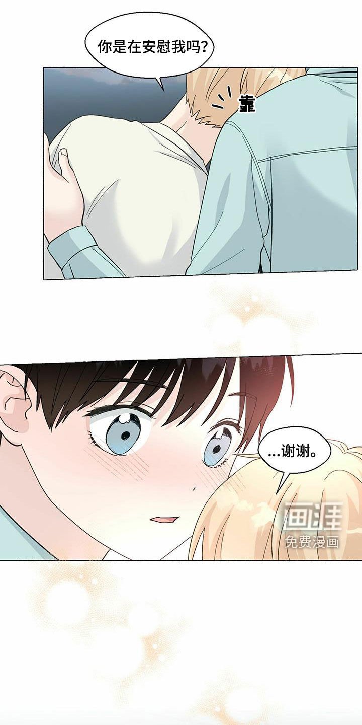 第81章：笔下的未来