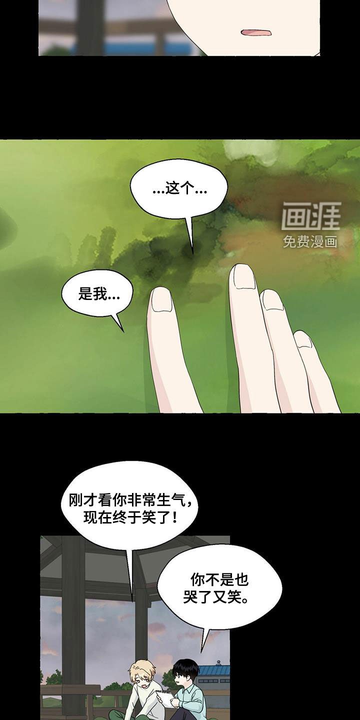 第81章：笔下的未来