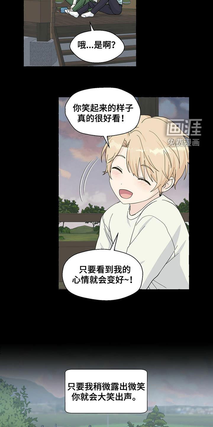 第81章：笔下的未来