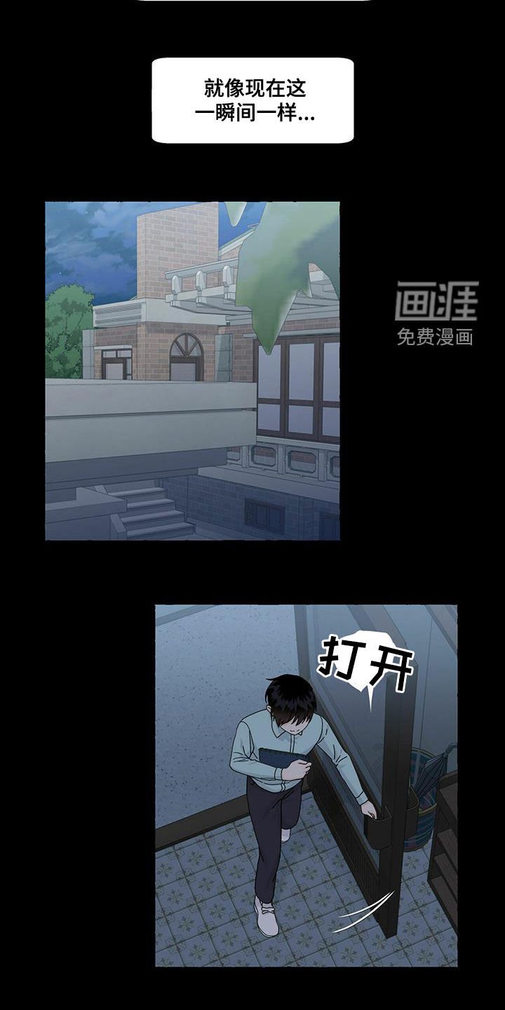 第81章：笔下的未来