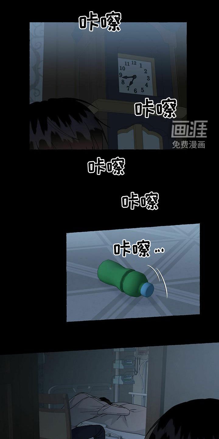 第81章：笔下的未来
