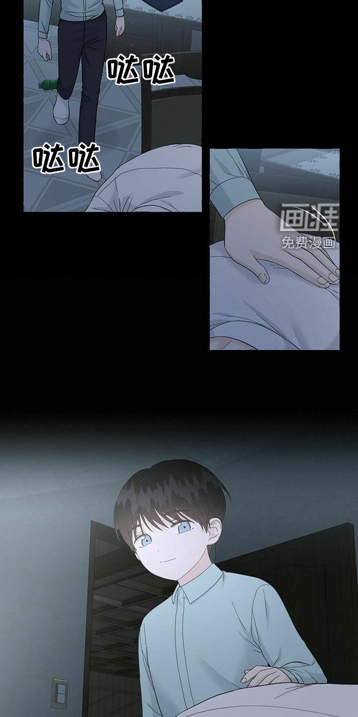 第81章：笔下的未来