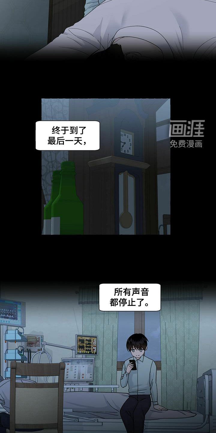 第81章：笔下的未来
