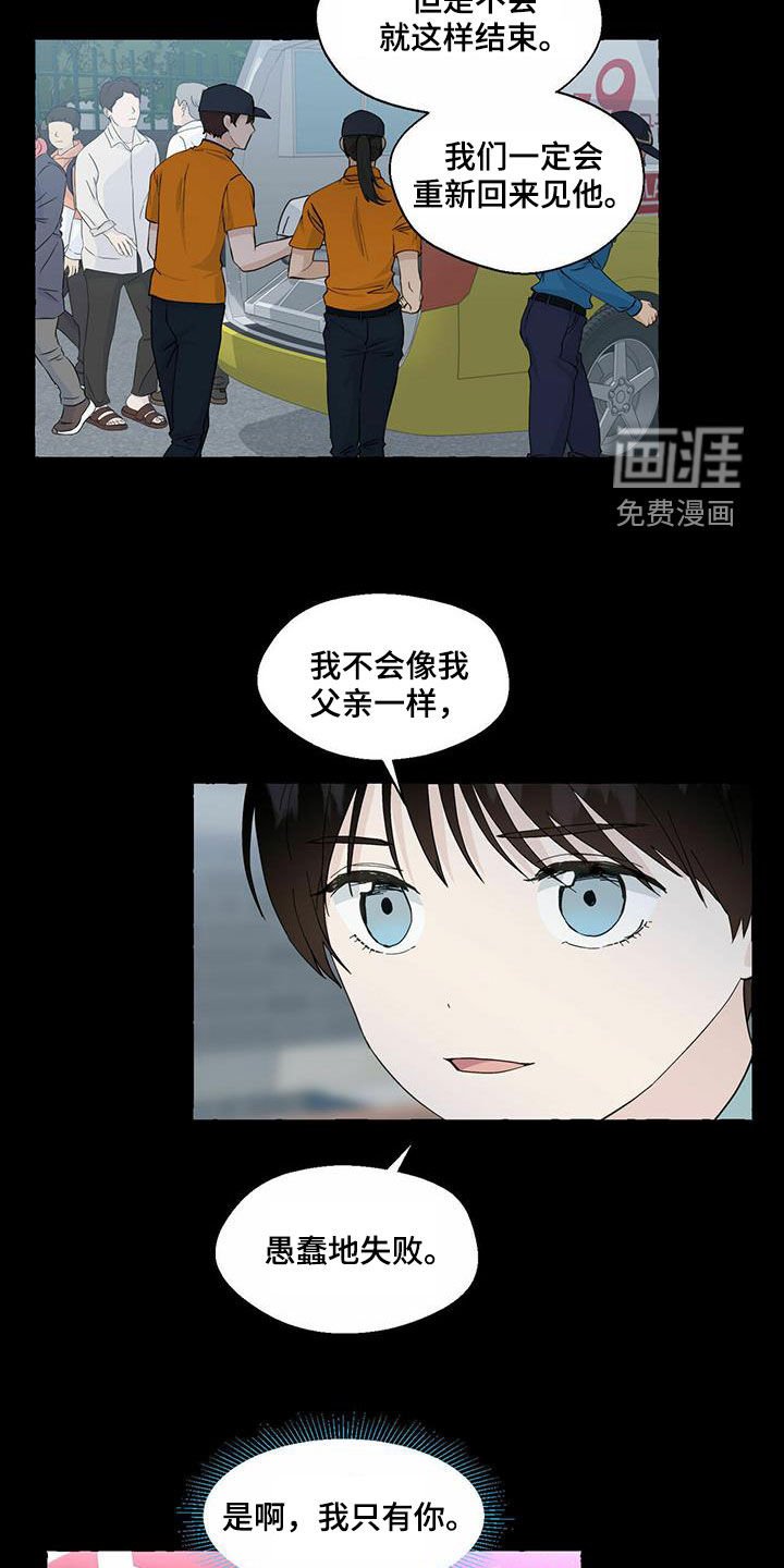 第81章：笔下的未来