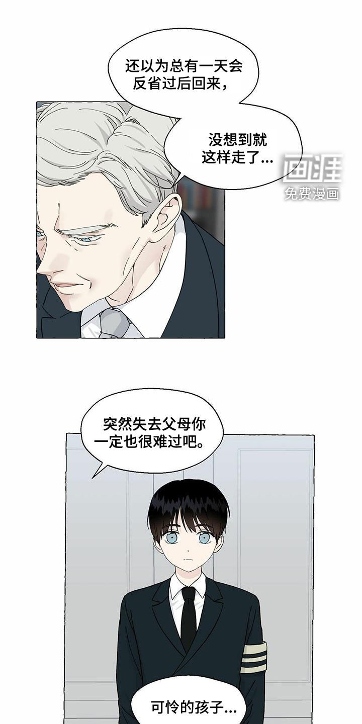 第82章：回归