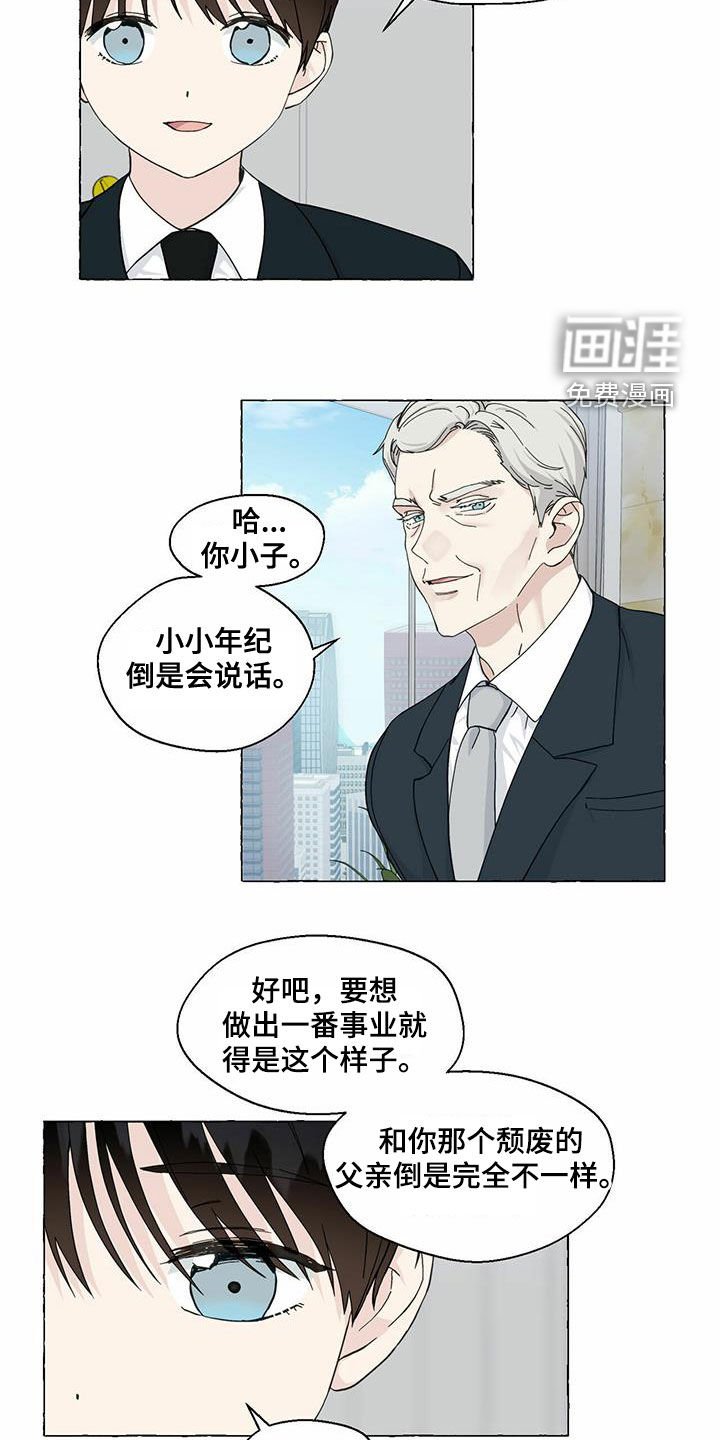 第82章：回归