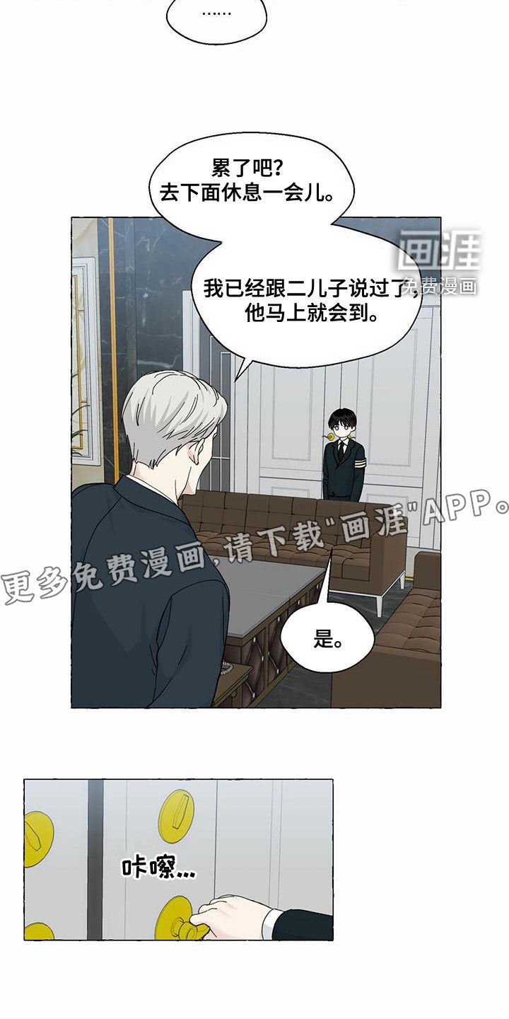 第82章：回归