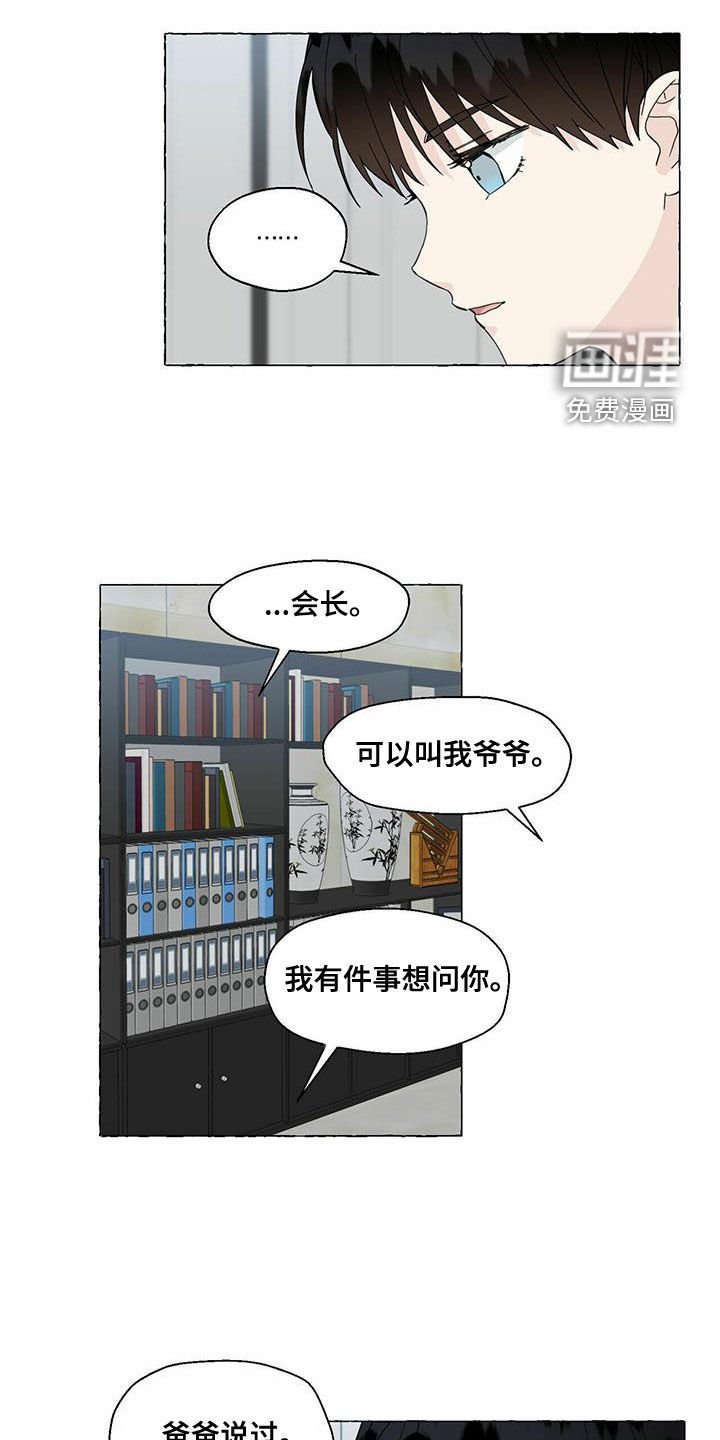 第82章：回归
