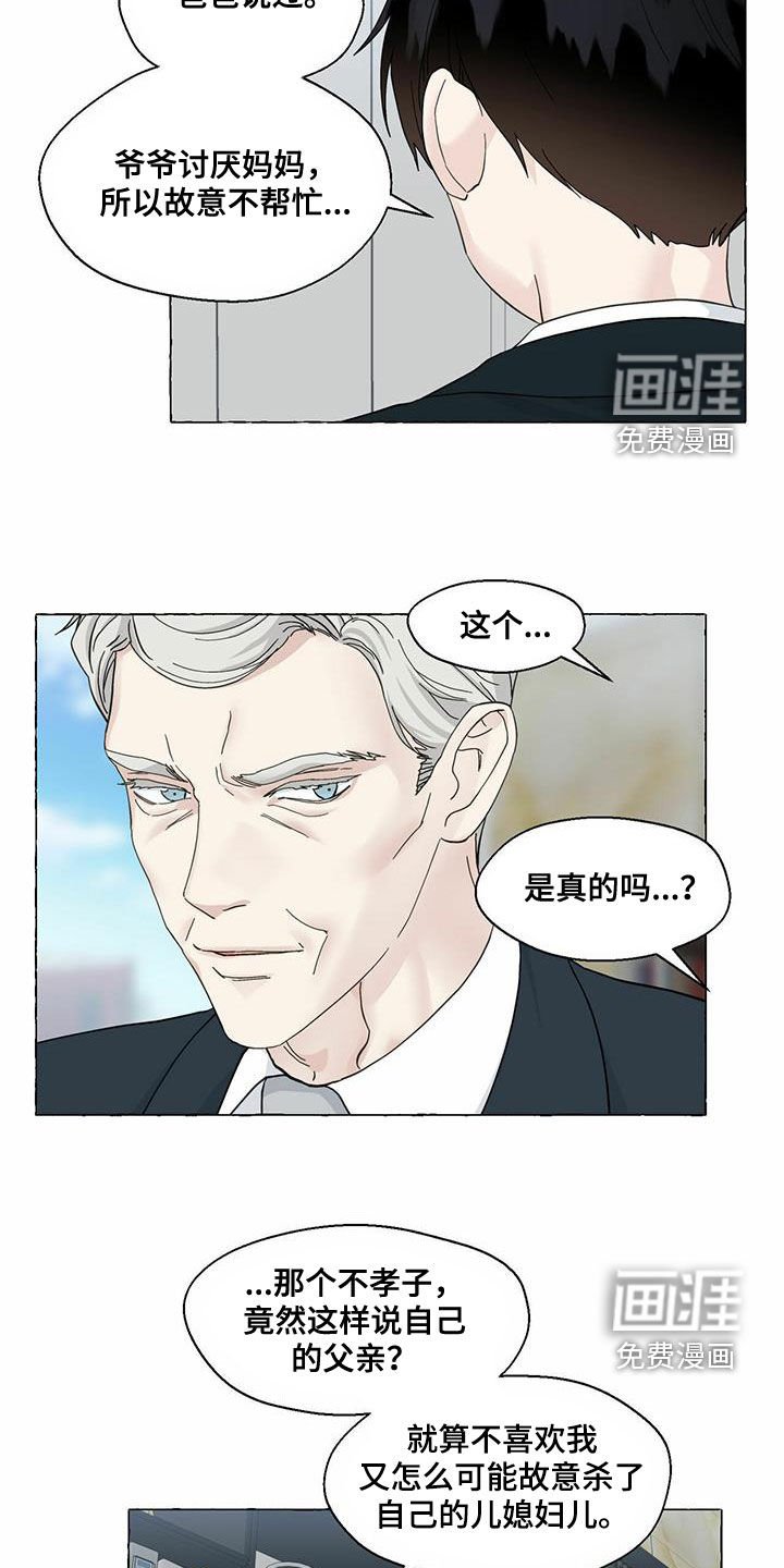 第82章：回归