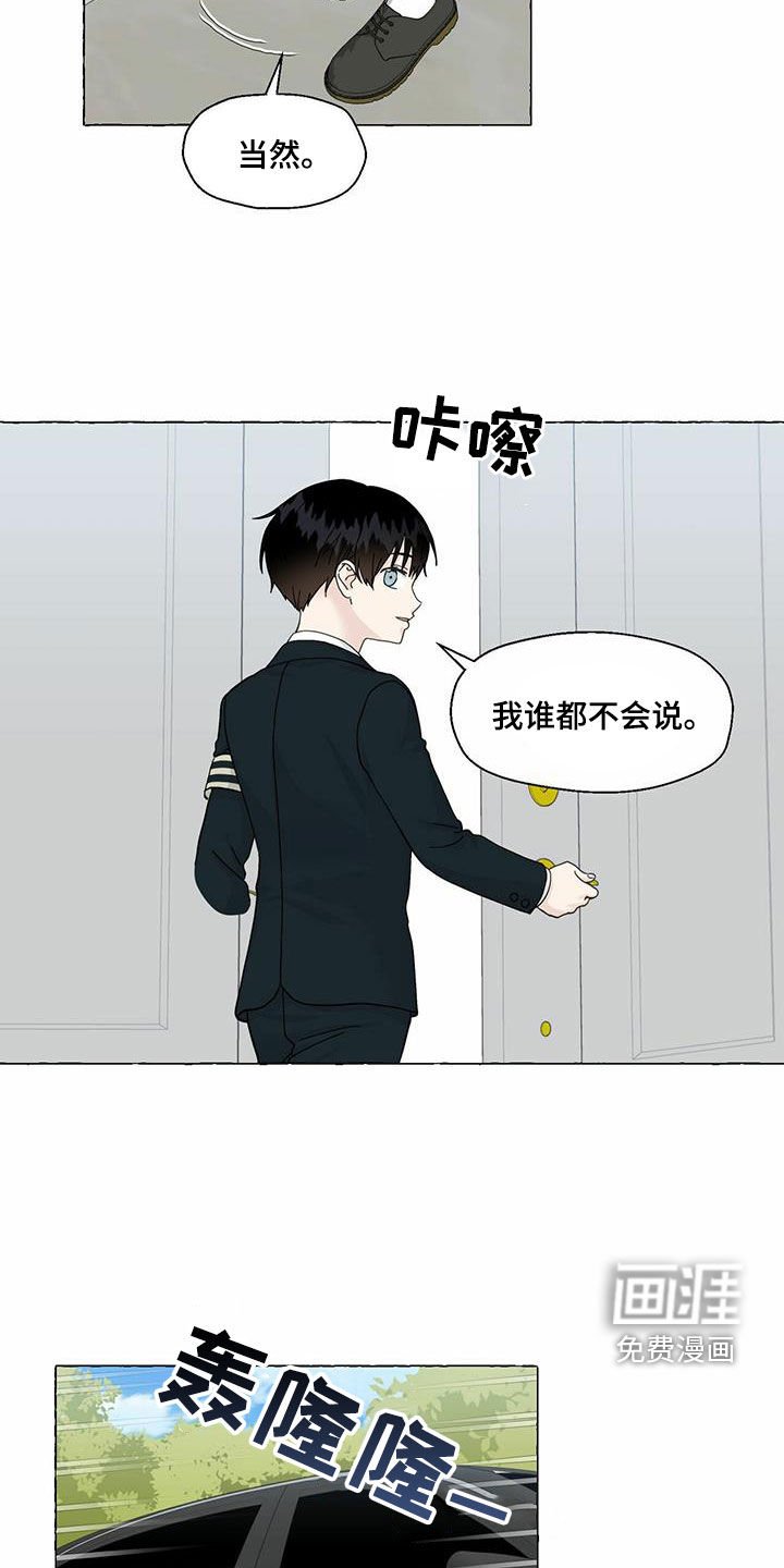 第82章：回归
