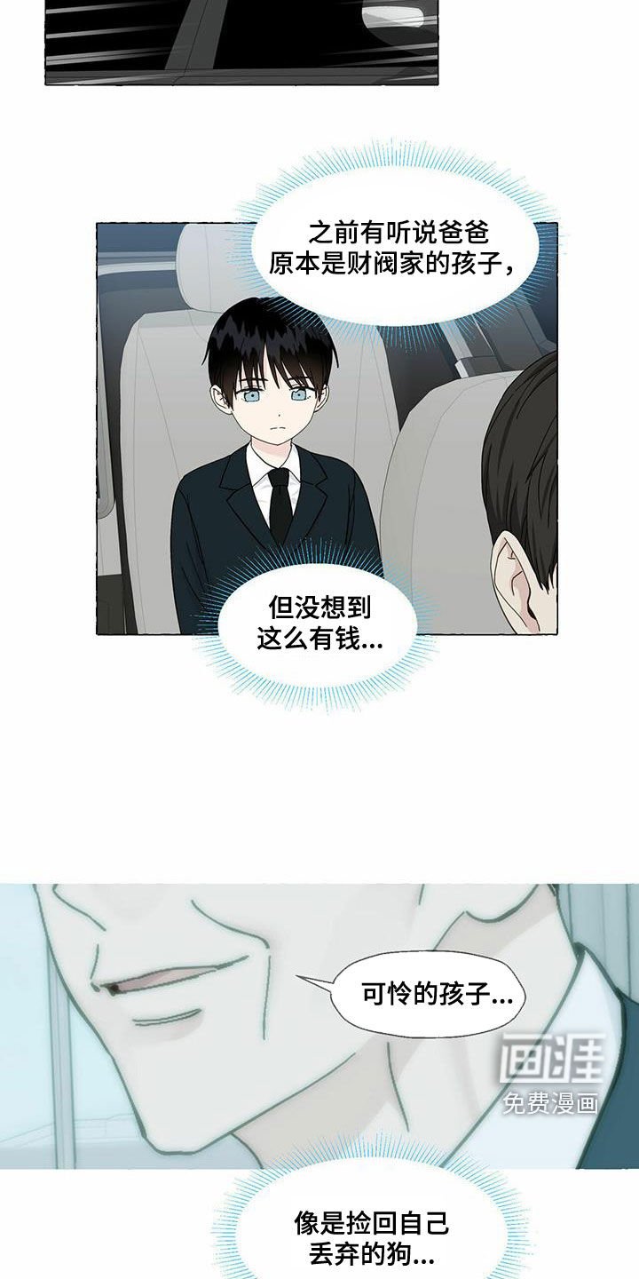 第82章：回归