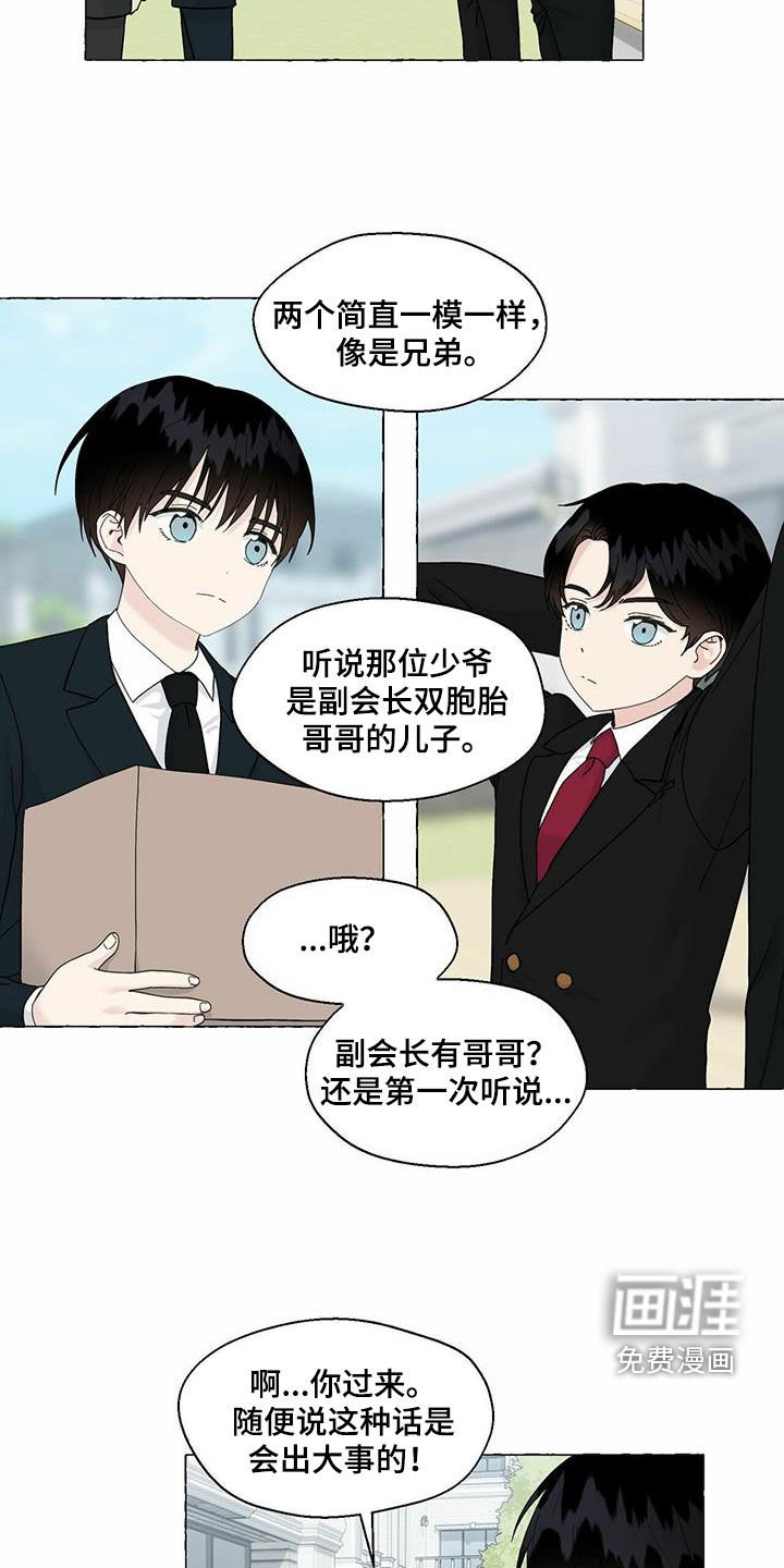第82章：回归
